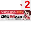 Taisho Canker Sore Ointment A 6g Mouth Ulcer Treatment Indications: Canker Sores (Aphthous)