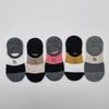 Arnold Palmer Non-Slip Women's Silicone Footie Socks (5 Pairs)