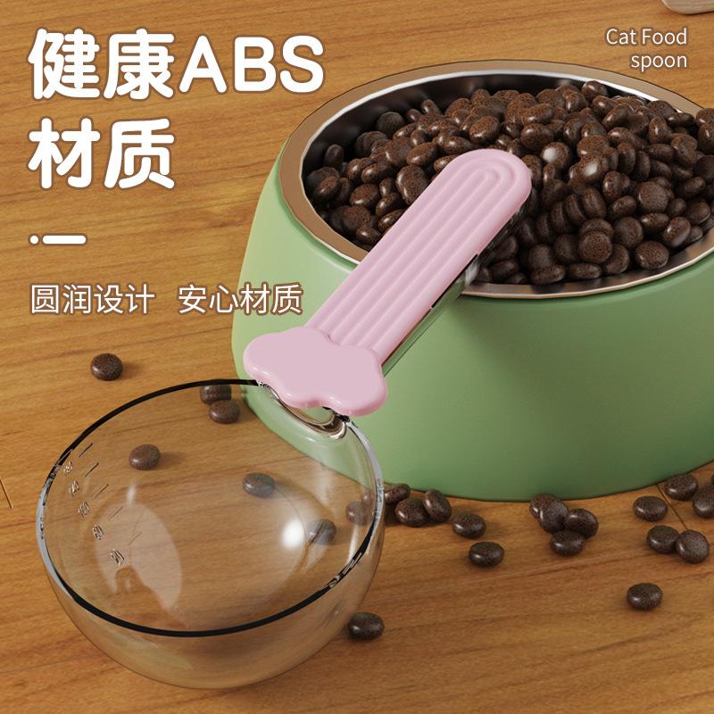 Pet food spoons with scale and clip Dog food spoon cat spoon visual multifunctional spoon cat food shovel Pet Supply