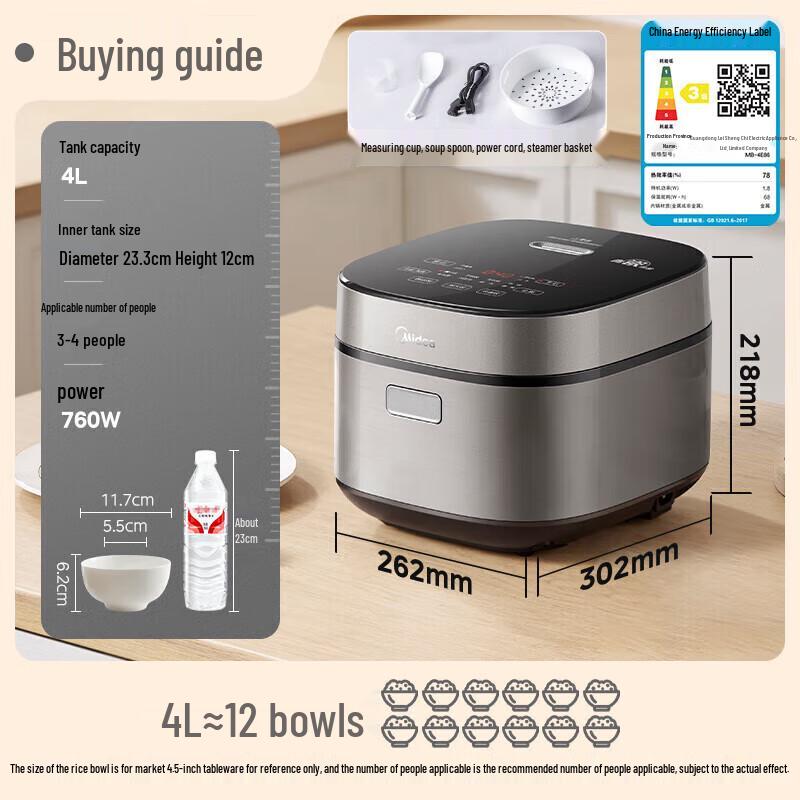 Midea 4L Smart Micro-Pressure Rice Cooker CN plug (adapter included)