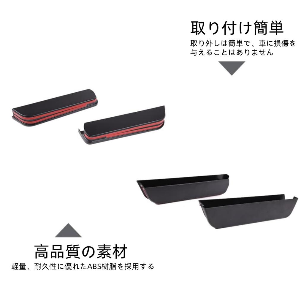 Console Storage Box for Land Rover Defender Car Center Console Exterior Console Storage Box for Small Interior Easy ABS Set of 2 (2020-2024), Tray,