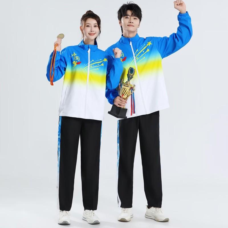 Unisex Quick-Dry Sport Set Team Activities Breathable Stand Collar Long Sleeve Top Pants