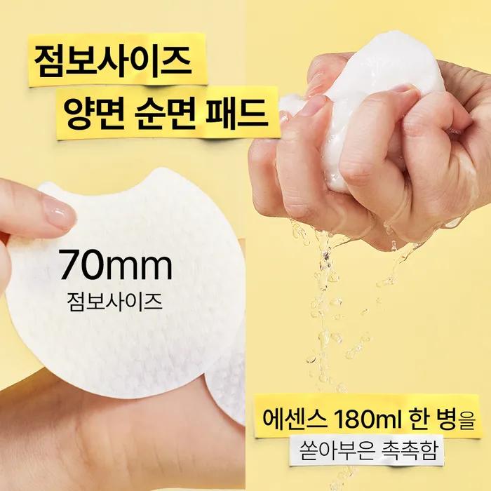 Chaga Mushroom Collagen LHA Smooth Pore Pad 70 sheets