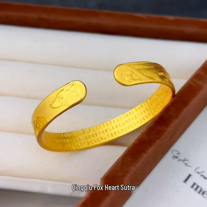 Golden Lucky Cat Bangle with Auspicious Words & Clouds Design