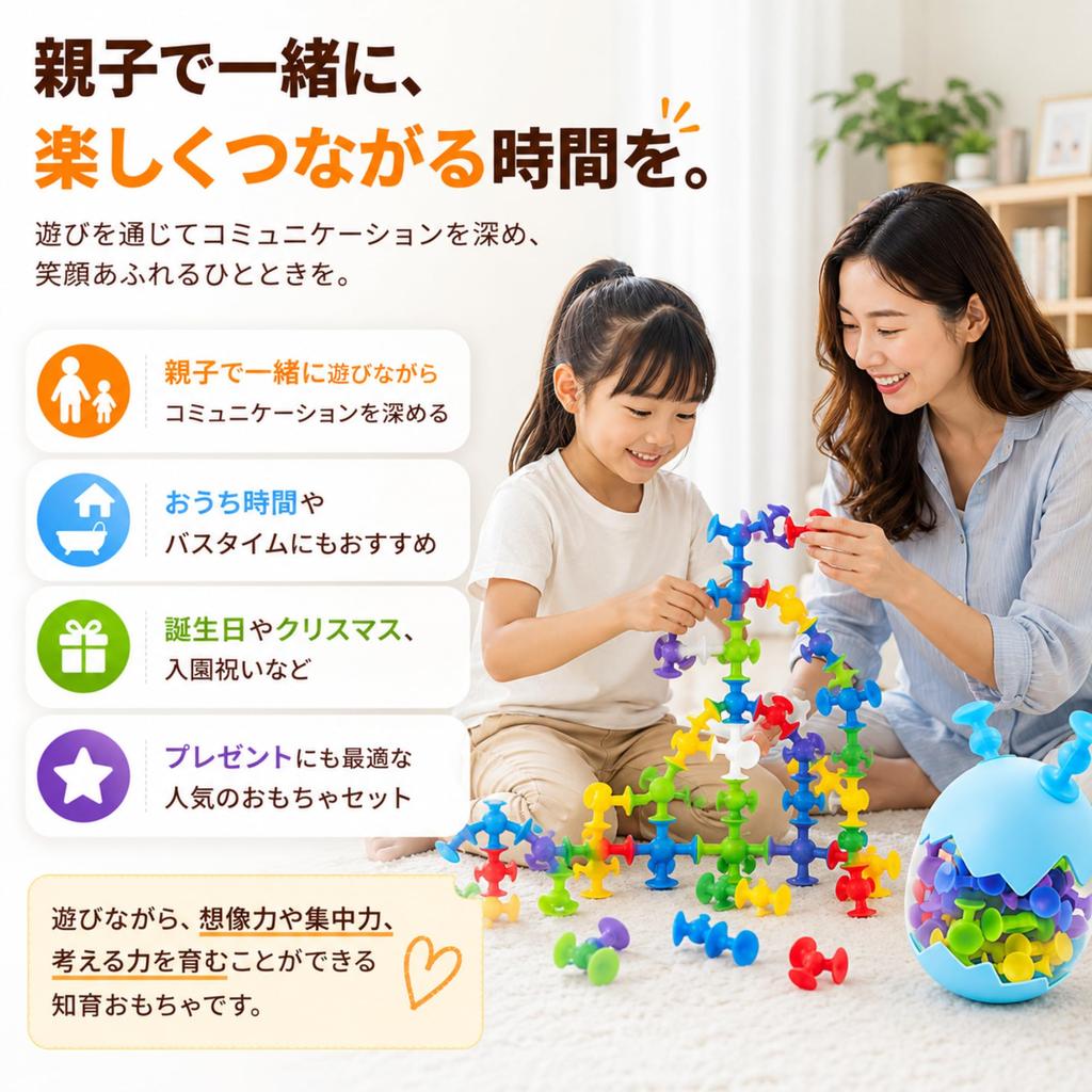 NASSIA Bath Toy Suction Cup Blocks Squeeze Toy Silicone Puzzle Assembly Stress Relief Adhesive Blocks Bathroom Car Portable Gift for Boys and Girls
