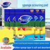 Miaojie 2-Piece Multi-Functional Sponge & Scouring Pad Set for Oil Removal