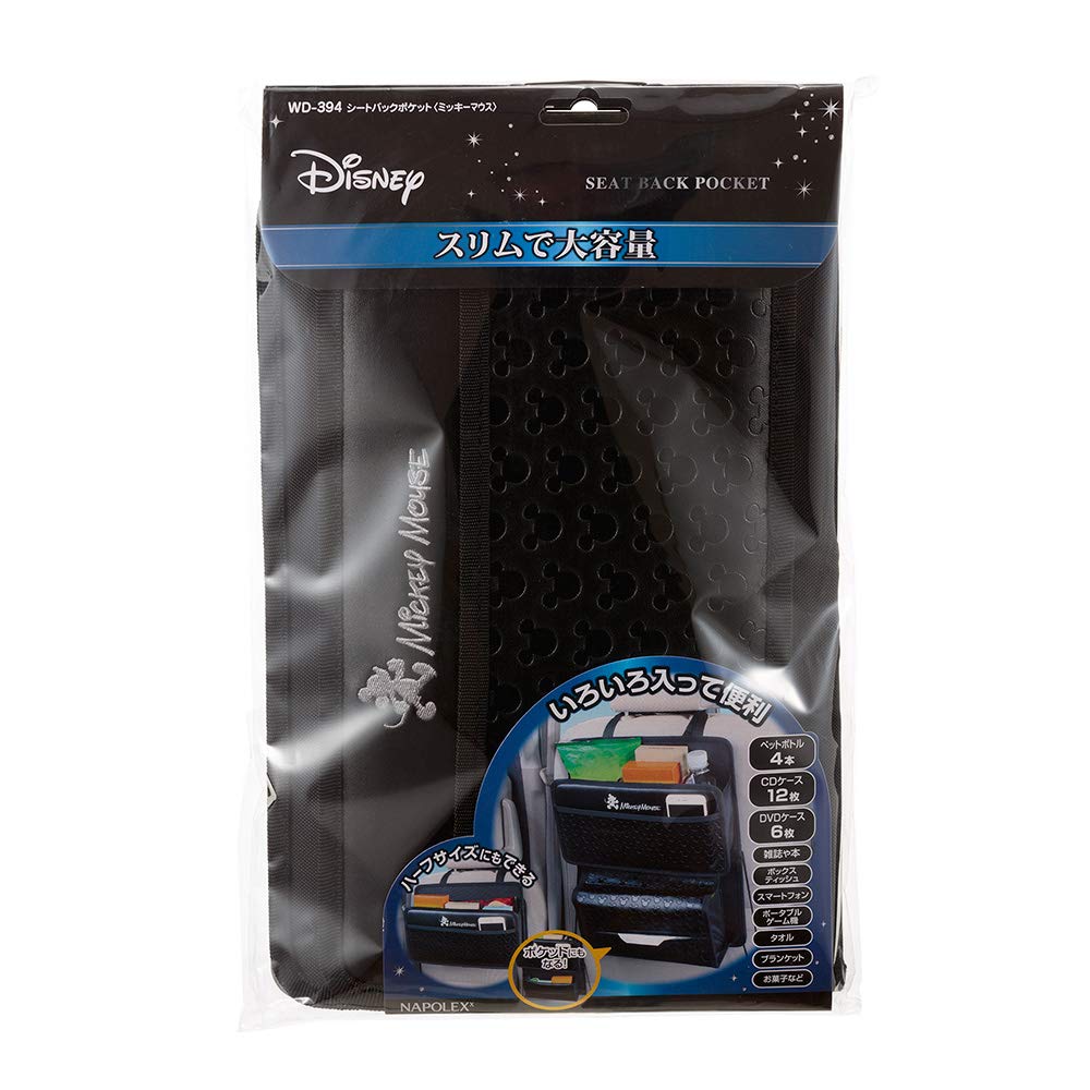 Napolex Disney Seatback Large Capacity Car Mickey Mouse Leather-Look Pocket, Rear-Mounted, Slim, Compact, Storage, Accessory, Design, WD-394