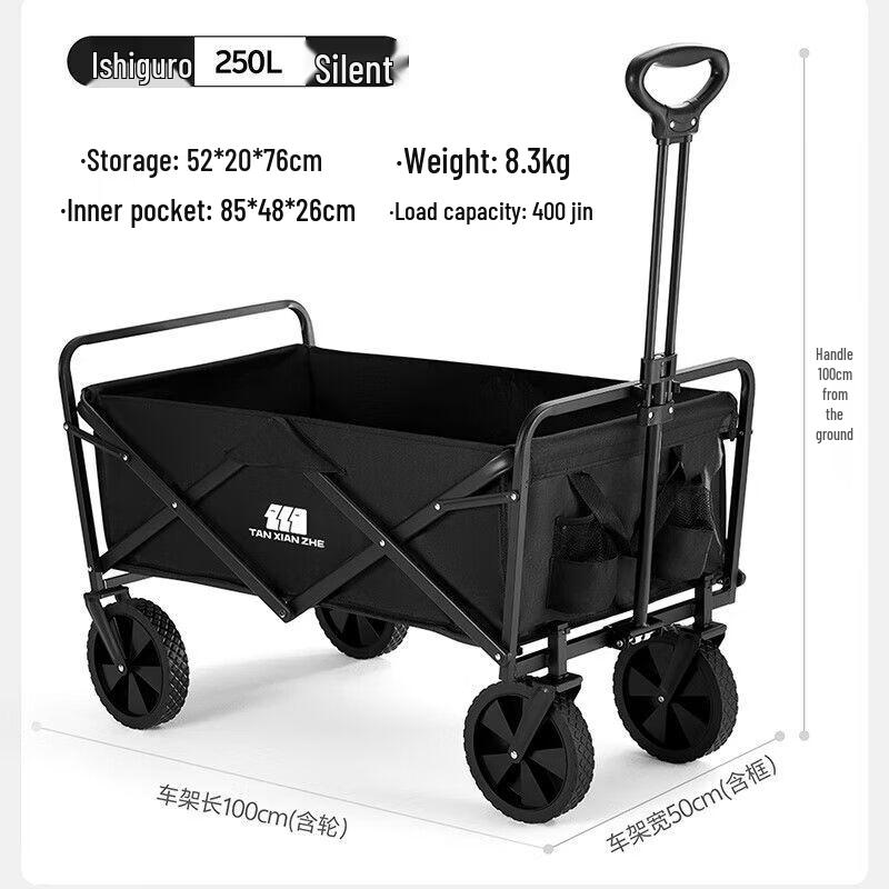 Explorer Outdoor Folding Utility Wagon