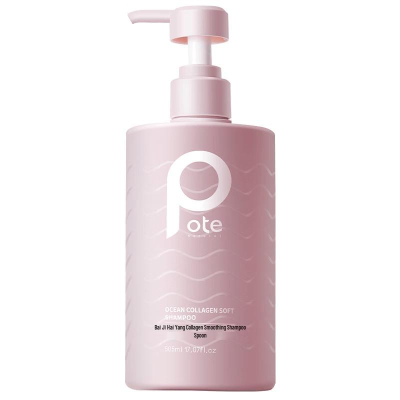 Botai Marine Collagen Smooth Shampoo