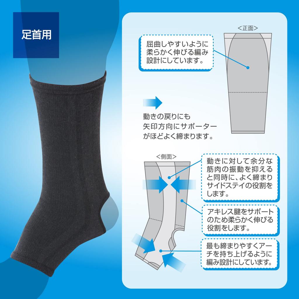 Mizuno Dry Vector Ankle Support (1 piece), Moisture-Wicking, Quick-Drying, Achilles Tendon and Arch Support, Unisex, C2JS7607 09, Black, L