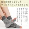 Seide und Hergestellt in Locker Elastische Sandale und Yoga Kalt SS16 Nummer Uguisu [Ashirakuda-san Socken] Damen Fünf-Zehen-Socken, Zehenlos, Baumwolle, Zehenlos,