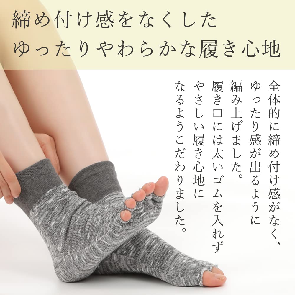 Seide und Hergestellt in Locker Elastische Sandale und Yoga Kalt SS16 Nummer Uguisu [Ashirakuda-san Socken] Damen Fünf-Zehen-Socken, Zehenlos, Baumwolle, Zehenlos,