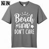 fashion tshirt New Arrived Unisex Oneck tshirt Casual Beach Hair Dont Care Star Sun Classic Unisex Tshirt Minimalist teeshirt