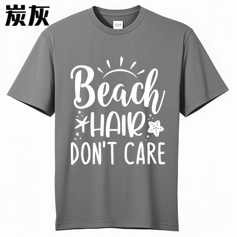 fashion tshirt New Arrived Unisex Oneck tshirt Casual Beach Hair Dont Care Star Sun Classic Unisex Tshirt Minimalist teeshirt