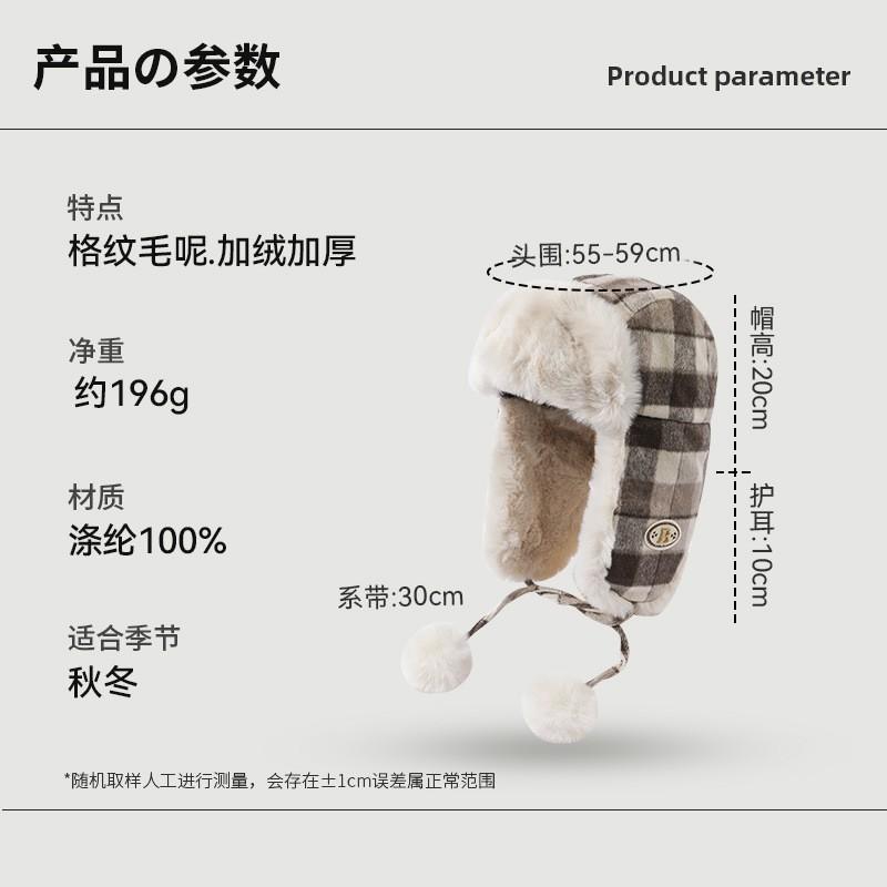Warm Fleece Lined Winter Beanie Hat With Ear Flaps Classic Plaid Metal Pom Unisex Outdoor Cap