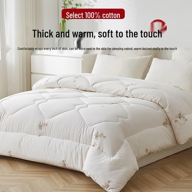 MUJI All-Season 100% Cotton Quilt