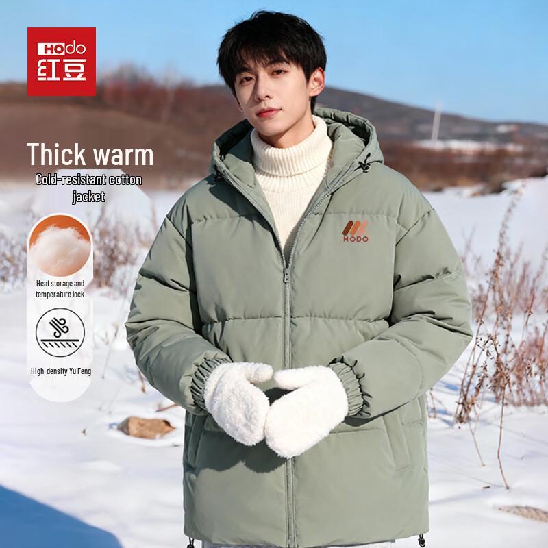 

Hodo Men s Graphene Slim Fit Hooded Winter Puffer Jacket L