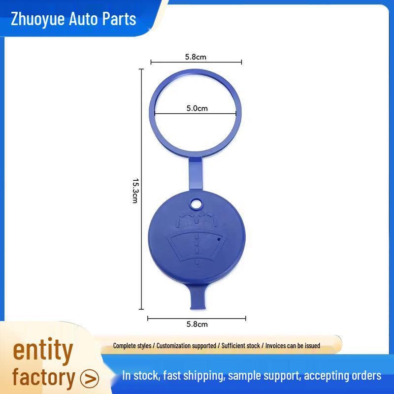 Peugeot & Triumph Washer Bottle Cap for 307, 206, 408, 308, 207, Sega, C2, Elysée Models Zhuoyue