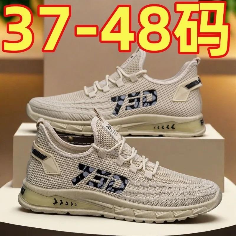 Men's Shoes Breathable Comfortable Versatile Sports Shoes Men's Trendy Shoes Breathable Mesh Running Shoes Casual Travel Shoes Men