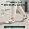 adidas Samba OG Blanco Verde Universitario Goma Zapatillas Unisex Blanco Nube IE3437
