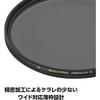HAKUBA 55mm C-PL Filter SMC-PRO Circular PL Polarizing Filter - No Color Irregularity, Contrast Enhancement, Reflection Removal, Slim Frame, Made In J