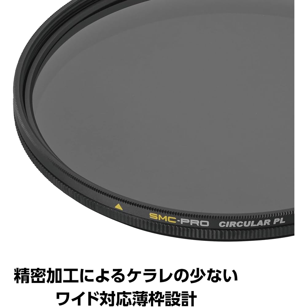 HAKUBA 55mm C-PL Filter SMC-PRO Circular PL Polarizing Filter - No Color Irregularity, Contrast Enhancement, Reflection Removal, Slim Frame, Made In J