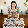 Plush Bunny Toy Gift For Couples With Short Plush Material And Cartoon Design