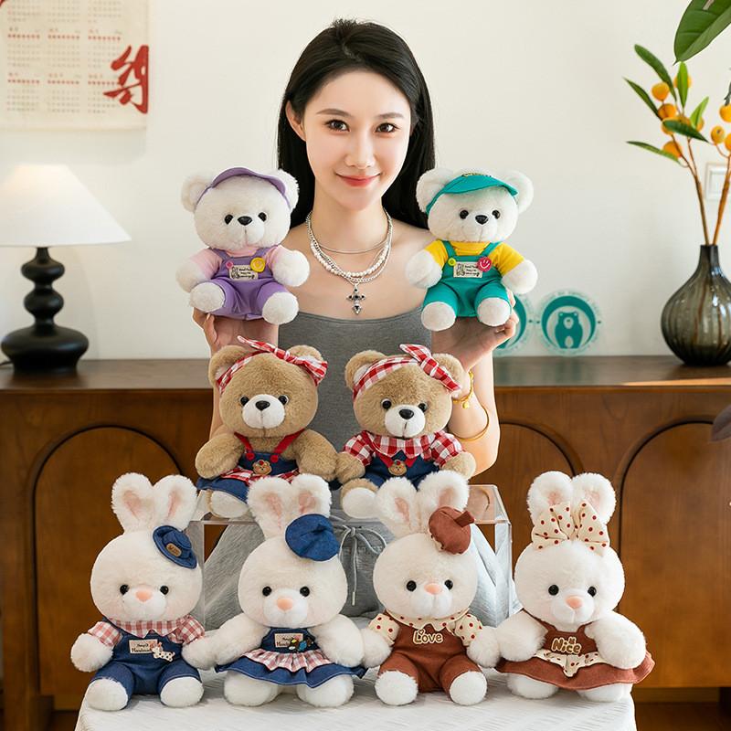 Plush Bunny Toy Gift For Couples With Short Plush Material And Cartoon Design