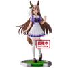 Banpresto Uma Musume Pretty Derby Satono Diamond Figure