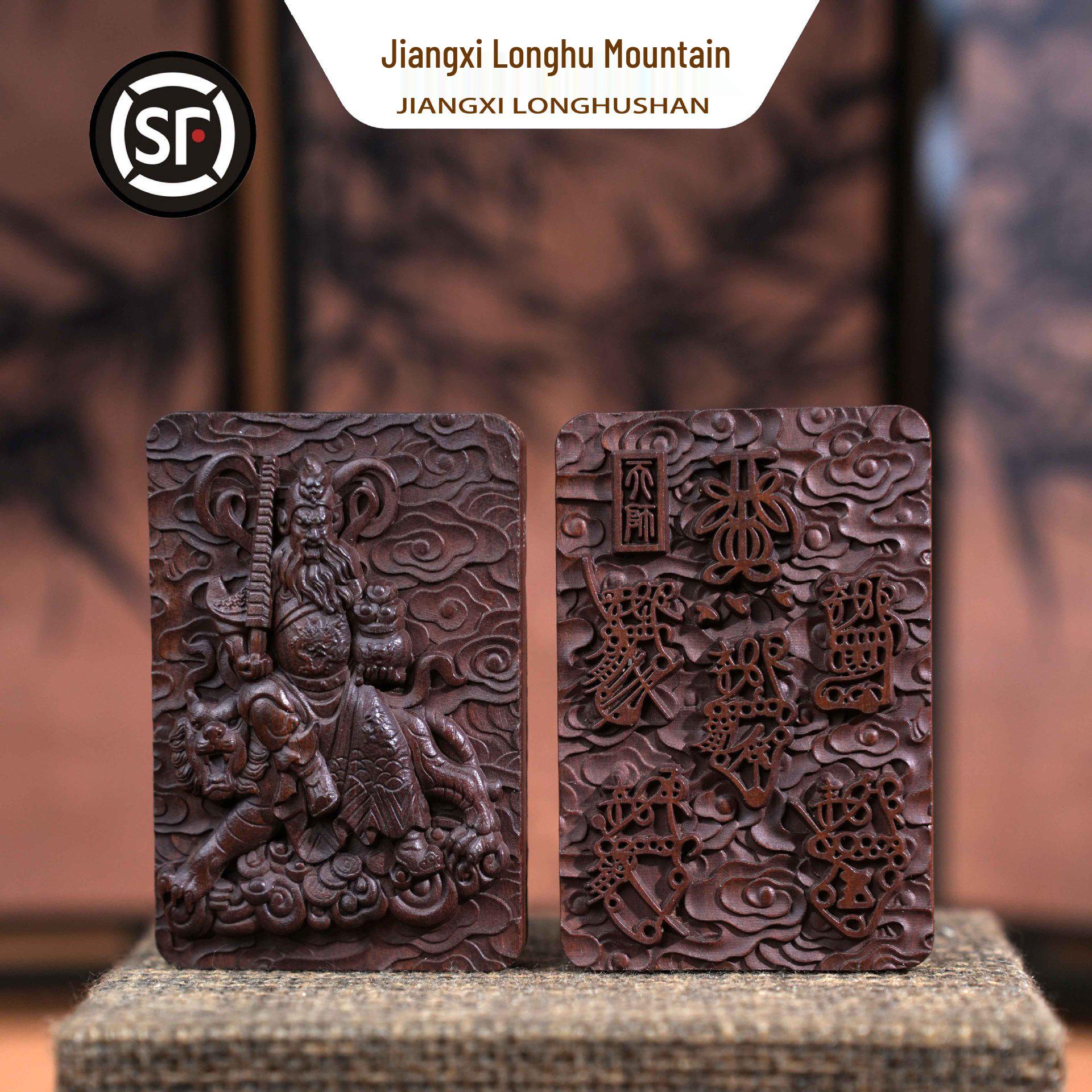 Longhu Mountain Natural Lightning-Struck Wood Zhao Gongming Pendant: Five Paths Wealth God Hand-Carved Sculpture for Peace and Safety 6×4×1 Pendant with Cord