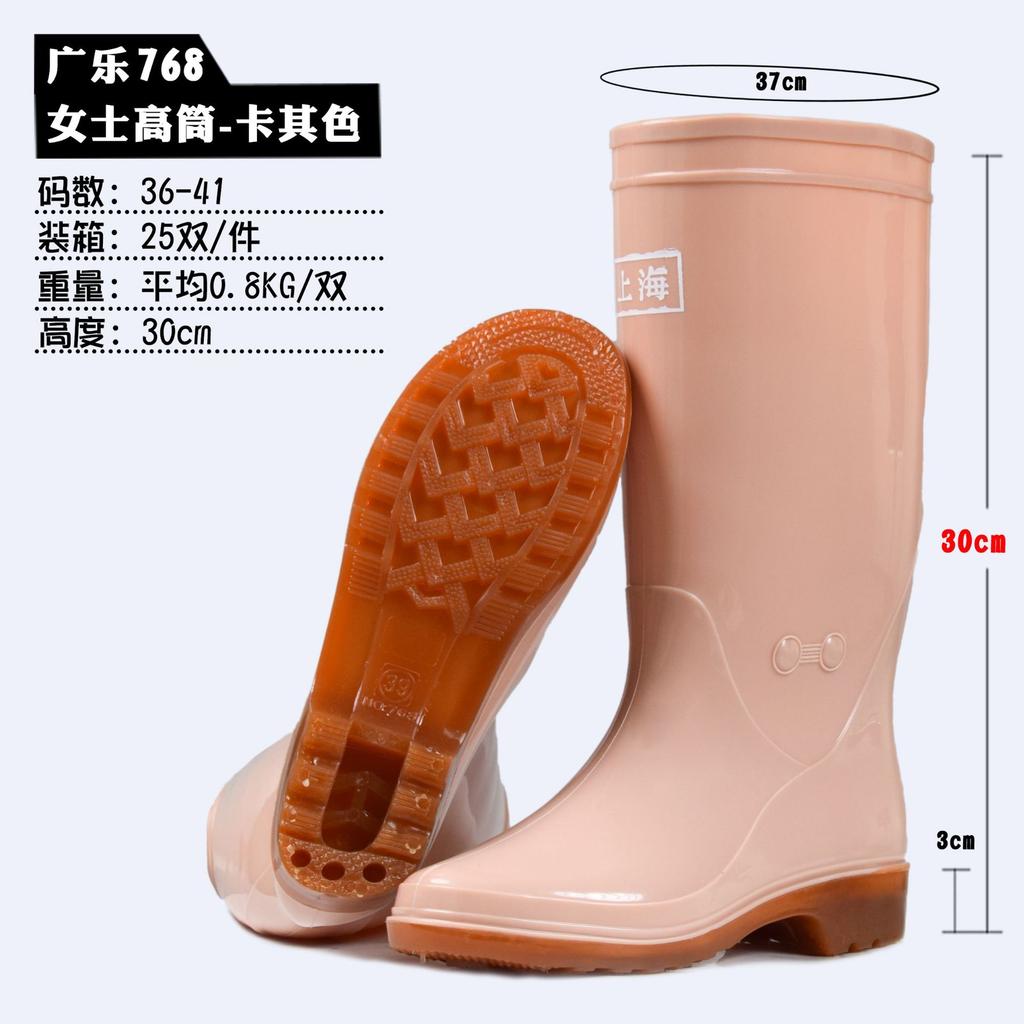 PVC tall women's rain boots, fashionable women's rain shoes, rain gear products, cotton removable water shoes
