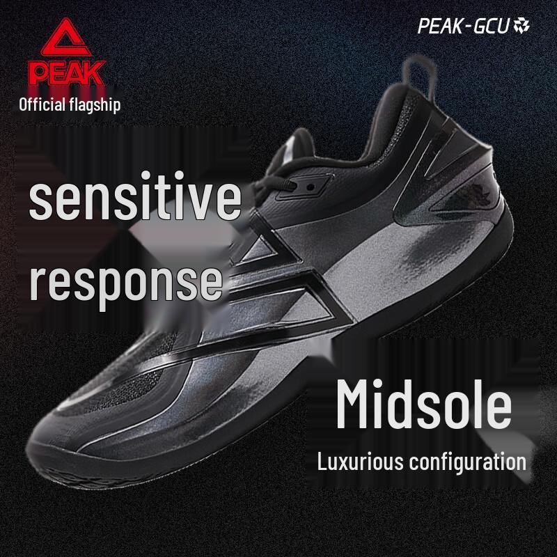 Peak Taiji General Pro Performance Basketball Shoes DA610671 (Monk Edition)