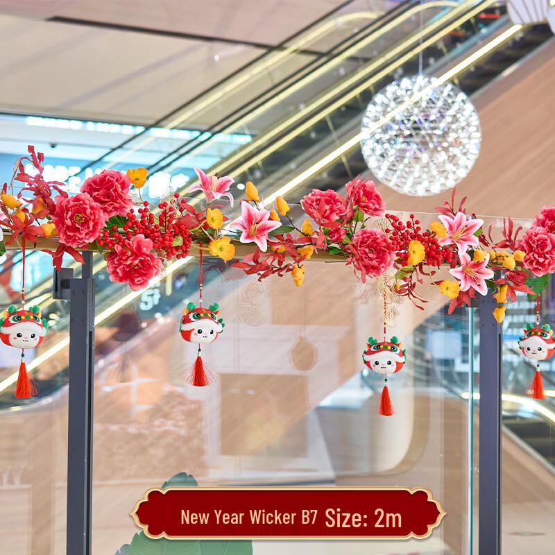 Silicone New Year Decorative Rattan Garland