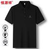 Hengyuanxiang Men's Cool-Touch Polo Shirt