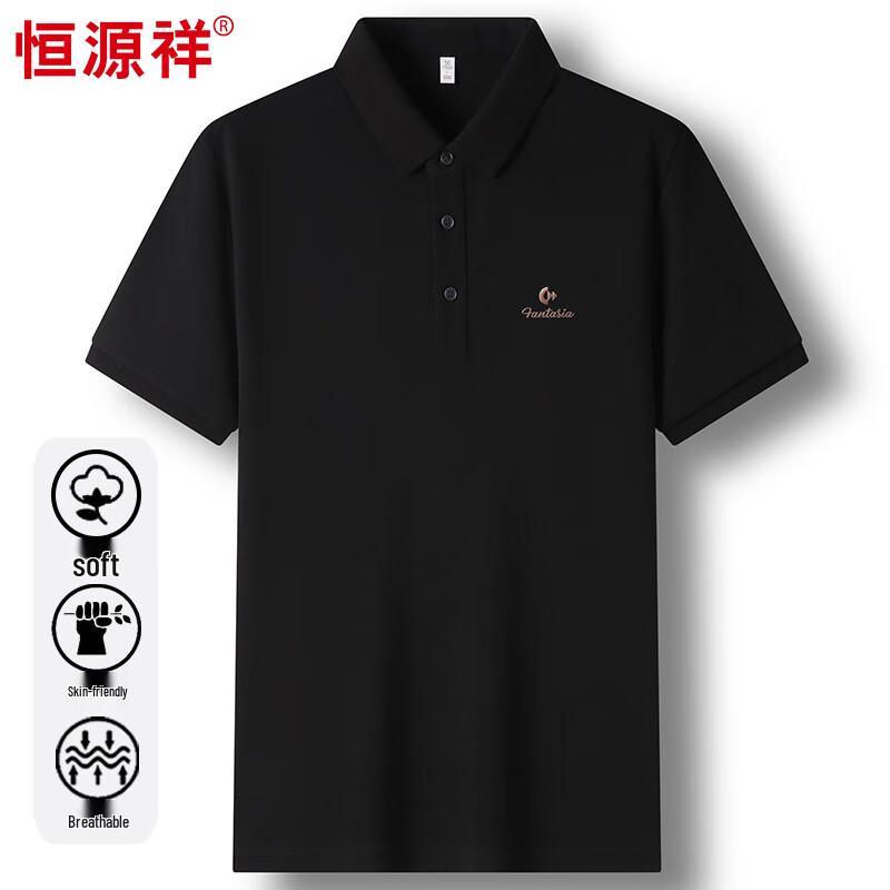 Hengyuanxiang Men's Cool-Touch Polo Shirt