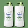 LOFN Baobab Shampoo Premium Mildly Acidic Dry 1000ml X 2 (30274814)