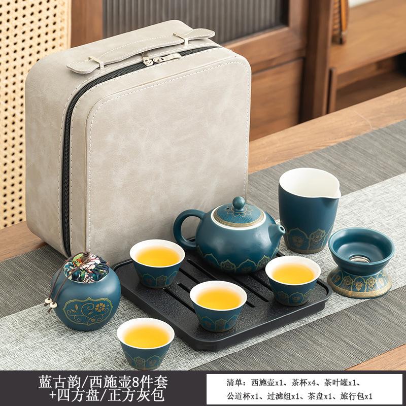 Premium Simple Kung Fu Tea Set Small Set Light Luxury Beam Set Business Companion Ceremony Printing Complete Set of Portable Tea Set