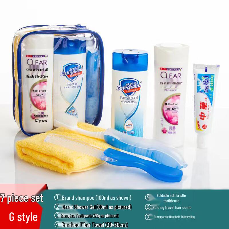 Набор дорожных косметичек-органайзеров Junpeng