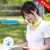 Summer Neck Cooling Ring - Quick Relief for Outdoor Sports