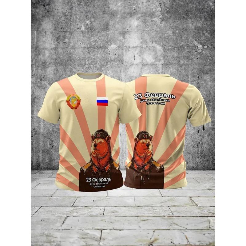 T-Shirt für Herren Druck Kurzarm Top 3D Lässig Street Herren T-Shirt Übergroßes T-Shirt Herren Vintage Kleidung Shirt