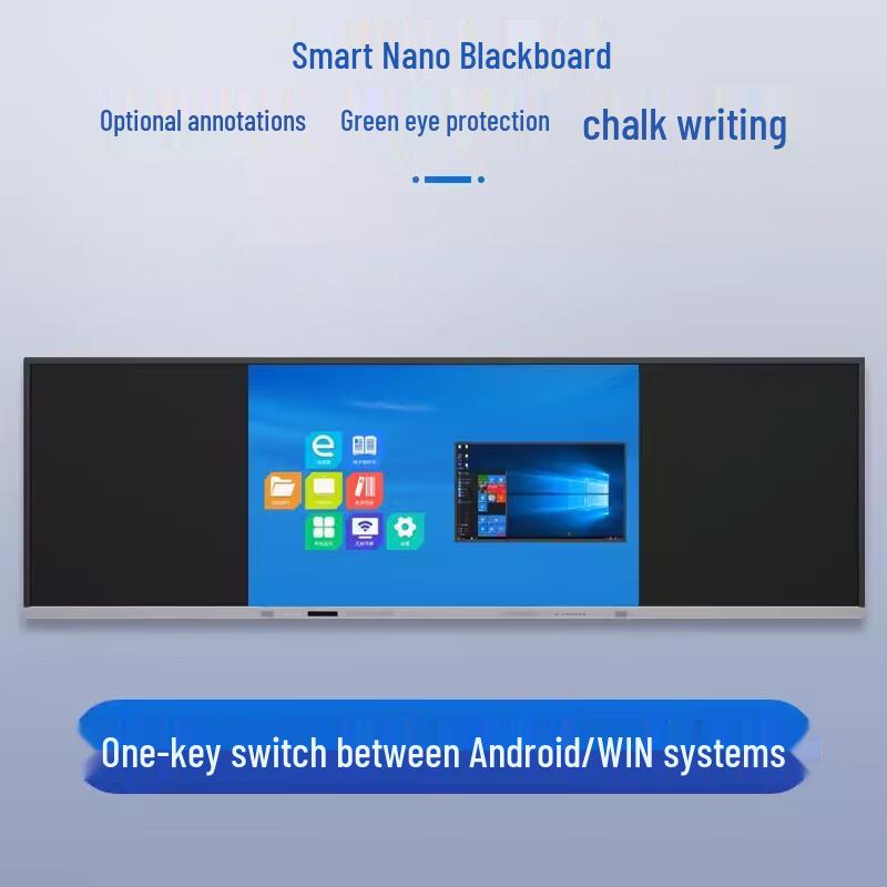 Qin Guan 85-inch Interactive Smart Blackboard (CN version)