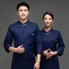 Women Men Chef Shirt Breathable Sweat Absorption Solid Color Long Sleeves Stand Collar Cooking Restaurant Plus Size Unisex Pocket Chef Uniform