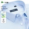 FIRS Men's Wrinkle-Resistant Bamboo Fiber Stretch Long-Sleeve Shirt