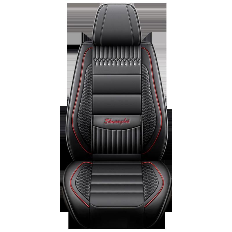 Universal Full Leather 5-Seat Car Seat Cover with Full Surround, Suitable for All Seasons