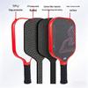 Pikachu T700 Carbon Fiber Matte Paddle for Outdoor Leisure Sports