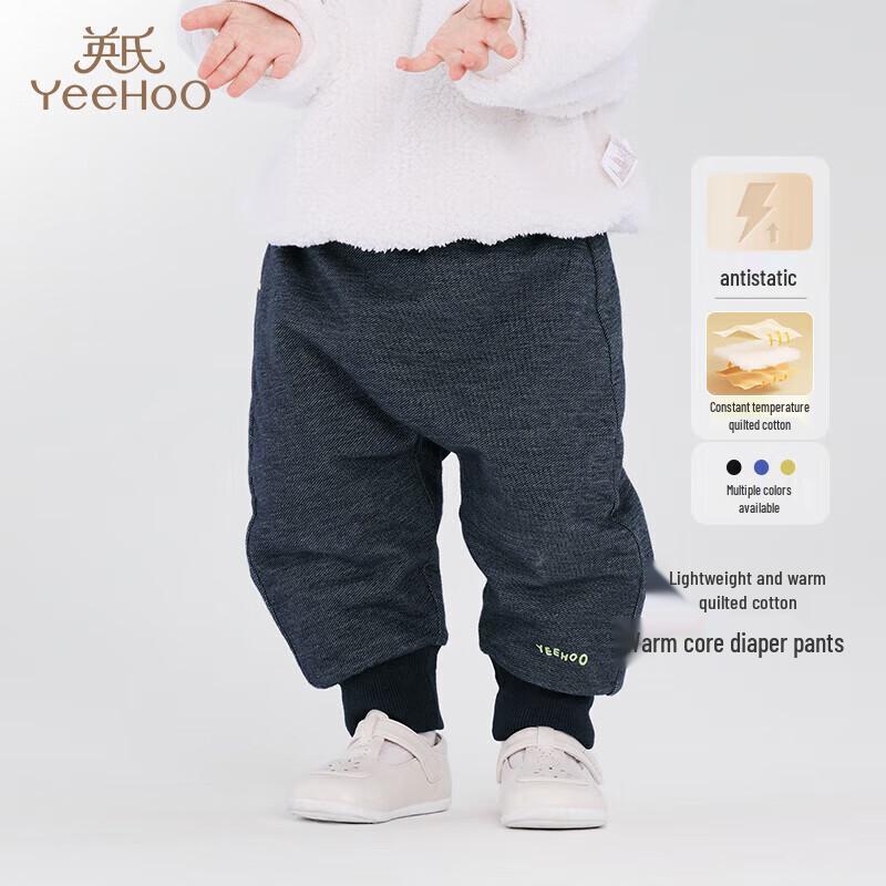 

YEEHOO Kids Quilted Winter Long Pants 73CM