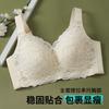 Underwear women's big breasts show small and ultra-thin summer light and thin breasts anti-sagging full cup adjustment large size bra cover