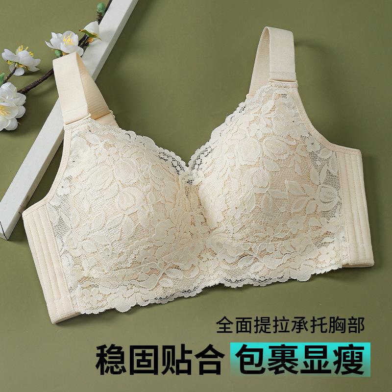 Underwear women's big breasts show small and ultra-thin summer light and thin breasts anti-sagging full cup adjustment large size bra cover
