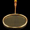 Youdiman 8U Full Carbon Badminton Racket