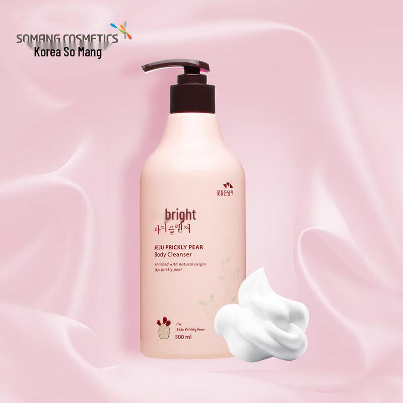 Somang Jeju Prickly Pear Hydrating Body Wash
